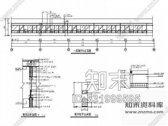 施工图企业员工综合食堂楼装修图cad施工图下载【ID:531999595】
