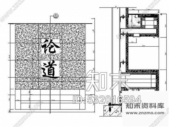 施工图北京某双层品牌茶馆施工图cad施工图下载【ID:532016594】