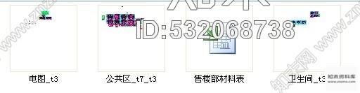 施工图郑州金碧辉煌售楼处室内施工图含电气系统及材料表cad施工图下载【ID:532068738】