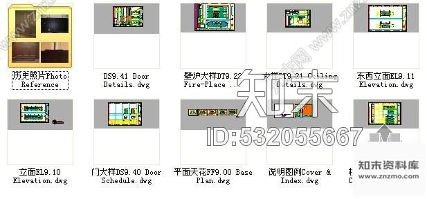 施工图上海某酒店老楼小宴会厅改造室内装修图cad施工图下载【ID:532055667】