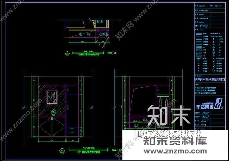 雅居-2cad施工图下载【ID:732353978】