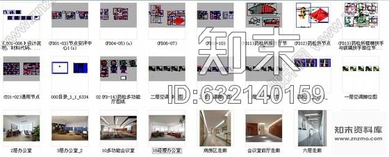 施工图北京药品检验现代风格科研楼室内装修施工图含高清效果推荐！cad施工图下载【ID:632140159】
