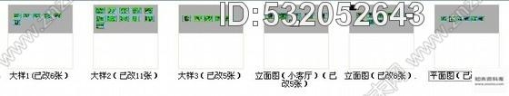 施工图天津豪华酒店套房总统房装修图cad施工图下载【ID:532052643】