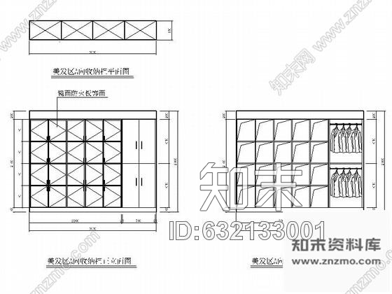 施工图广东某时尚品牌美容美发沙龙室内装修施工图含效果施工图下载【ID:632133001】