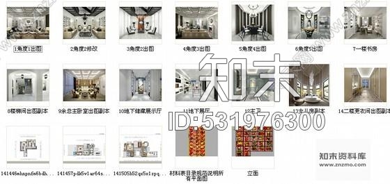 施工图河北优雅现代风格两层联排别墅施工图含效果图cad施工图下载【ID:531976300】