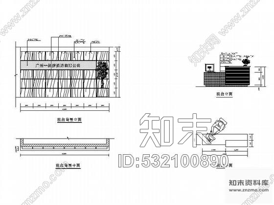 施工图广州某数据资源有限公司方案图含效果cad施工图下载【ID:532100890】