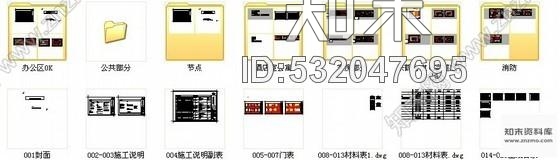 施工图扬州某名流顶级酒店室内装修图cad施工图下载【ID:532047695】