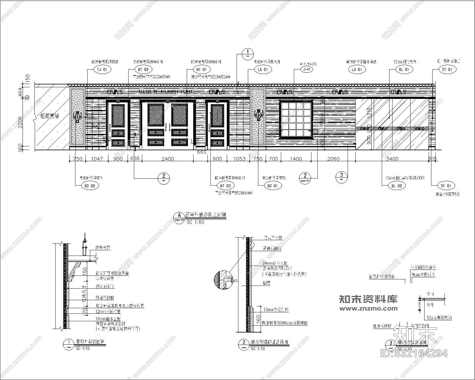 某欧式奢侈品牌家居连锁深圳分店卖家室内装修施工图施工图下载【ID:832164294】