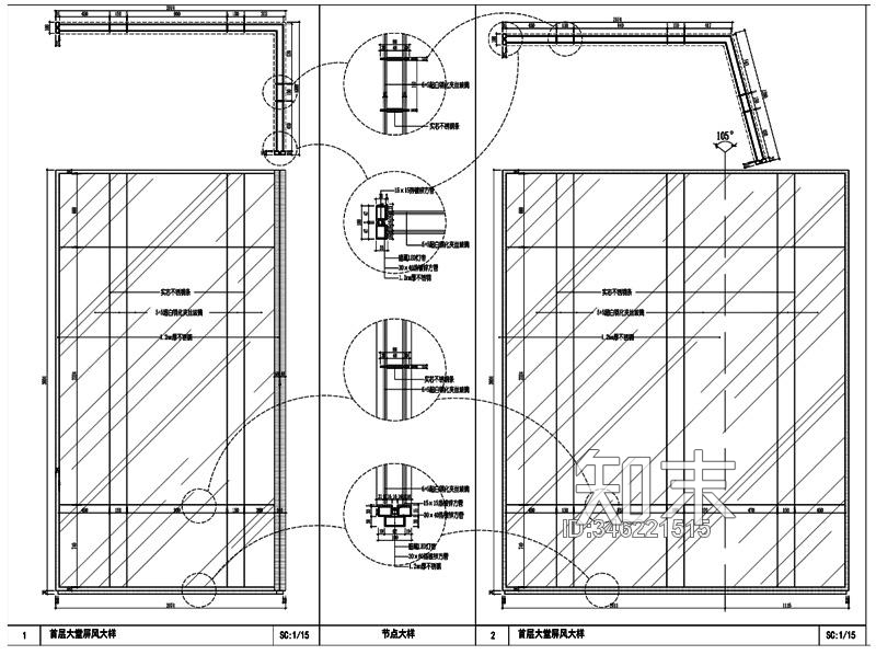 入户大堂玻璃屏风节点大样详图施工图下载