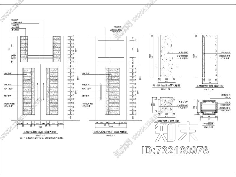 某特色餐厅CAD施工图cad施工图下载【ID:732160978】