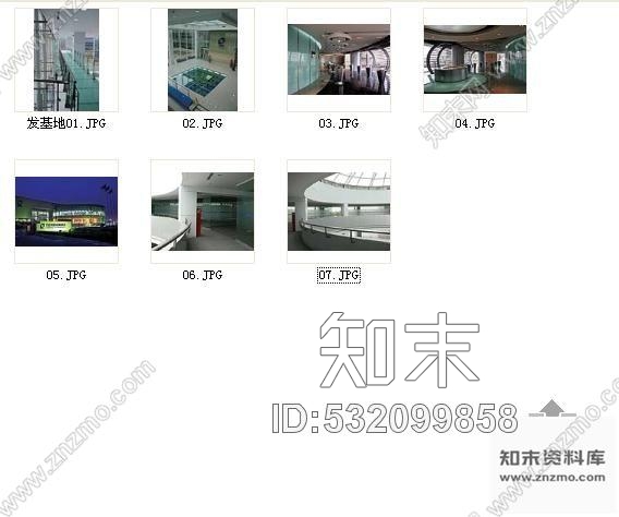 施工图某集团研发基地办公楼装修图含实景cad施工图下载【ID:532099858】