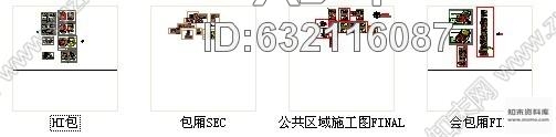 施工图江西宜春某国际娱乐会所成套装修图cad施工图下载【ID:632116087】
