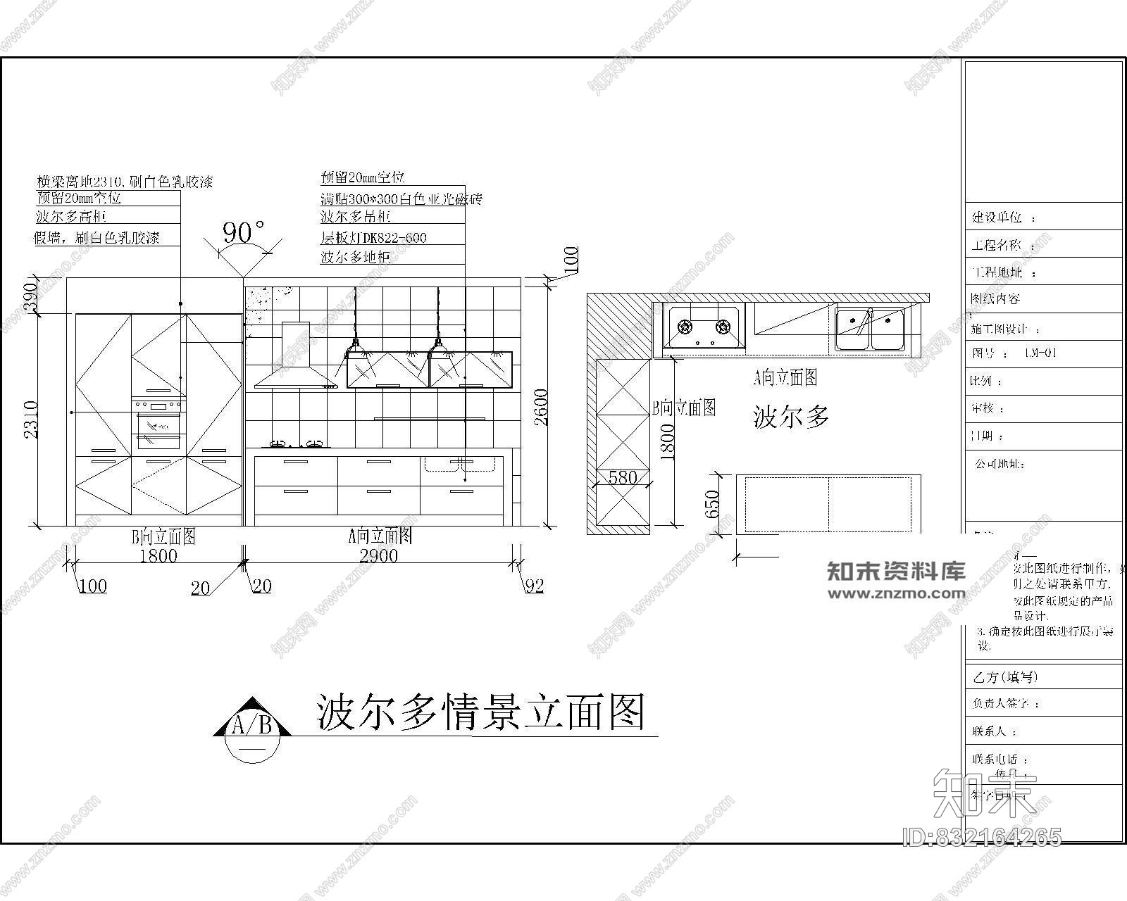 广州某家具专卖店展厅装修cad施工图下载【ID:832164265】