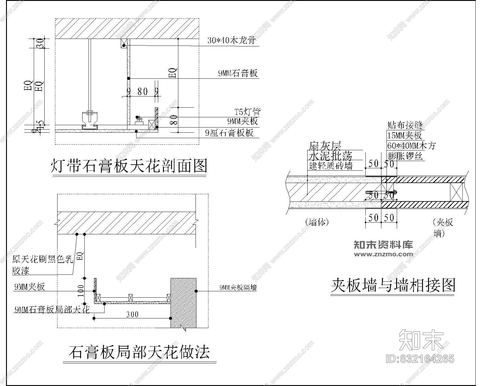 广州某家具专卖店展厅装修cad施工图下载【ID:832164265】