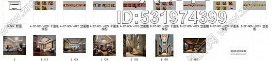 施工图苏州现代新古典中式双层别墅装修图含效果cad施工图下载【ID:531974399】