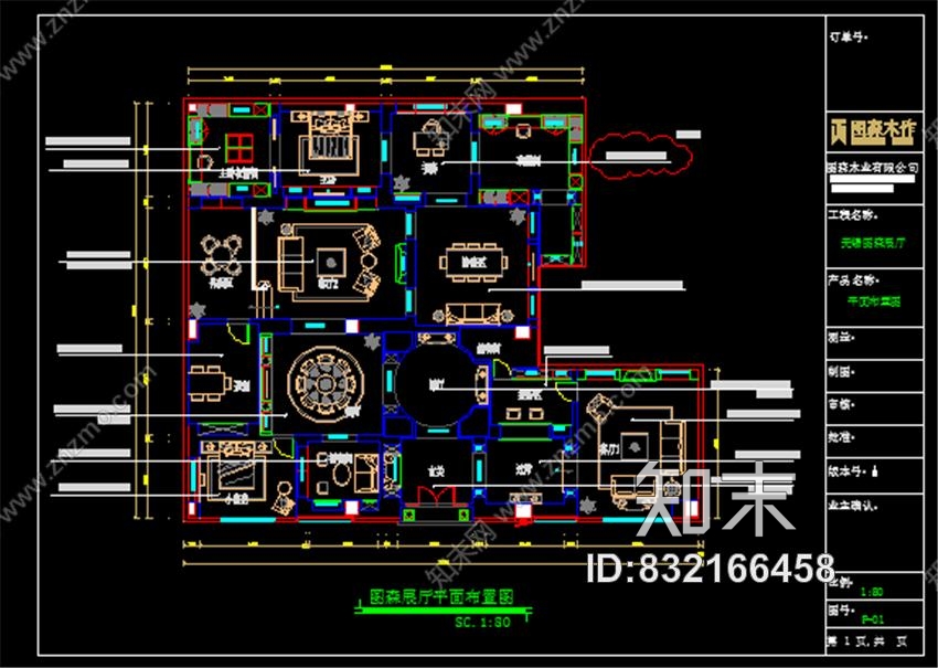 图森整体木作无锡展厅丨cad施工图+木饰面深化图纸+拆单表格+官方摄影丨72M丨2...施工图下载【ID:832166458】