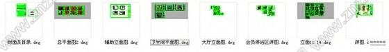 施工图北京1300平健身俱乐部装修CAD施工图cad施工图下载【ID:632133081】