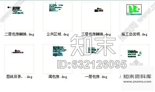施工图济南某大型KTV商务会所全套施工图cad施工图下载【ID:632126095】
