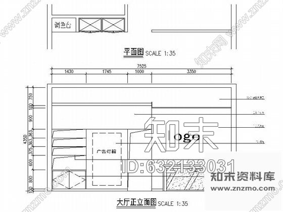 施工图北京某美发沙龙室内装修施工图施工图下载【ID:632133031】