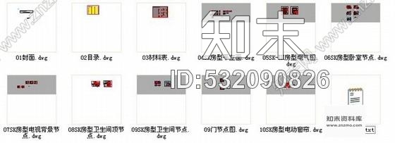 施工图辽宁国企办公楼标准层单人房装修施工图施工图下载【ID:532090826】