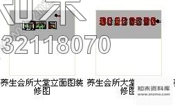 施工图养生会所大堂休息区装修图cad施工图下载【ID:632118070】