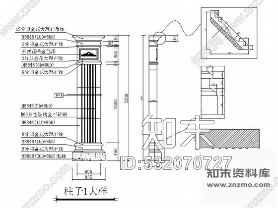 施工图天津时尚陶瓷专卖店室内装修施工图cad施工图下载【ID:532070727】