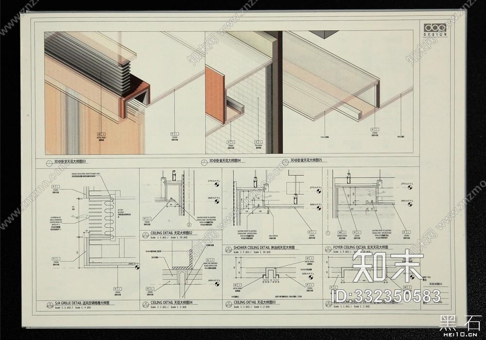 BIM施工图纸电子稿cad施工图下载【ID:332350583】