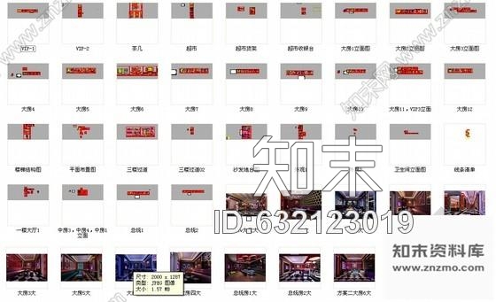 施工图深圳多主题乐感十足KTV室内设计施工图含效果图cad施工图下载【ID:632123019】