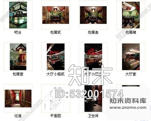 施工图福州新中式复古餐厅全套概念文本效果图cad施工图下载【ID:532001574】