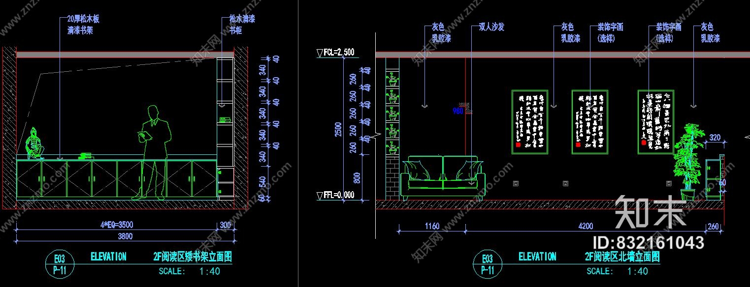 工装-CAD施工图丨咖哩馆现代风格室内装修cad施工图下载【ID:832161043】