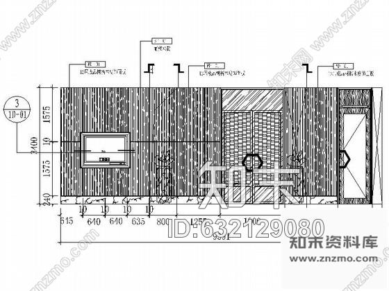 施工图时尚会所包间室内装修图⒈cad施工图下载【ID:632129080】