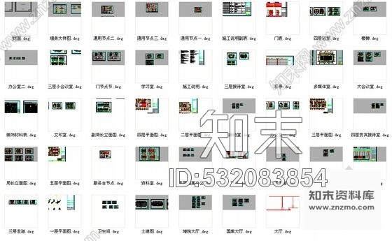 施工图苏州豪华时尚政府机关财税办公大楼室内装饰施工图含电气及给排水系统图cad施工图下载【ID:532083854】