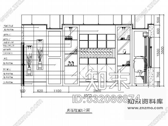 施工图杭州时尚女装企业有限公司现代办公楼装修施工图施工图下载【ID:532086874】