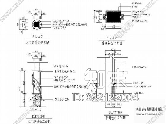 施工图某网吧装修施工图cad施工图下载【ID:632122004】