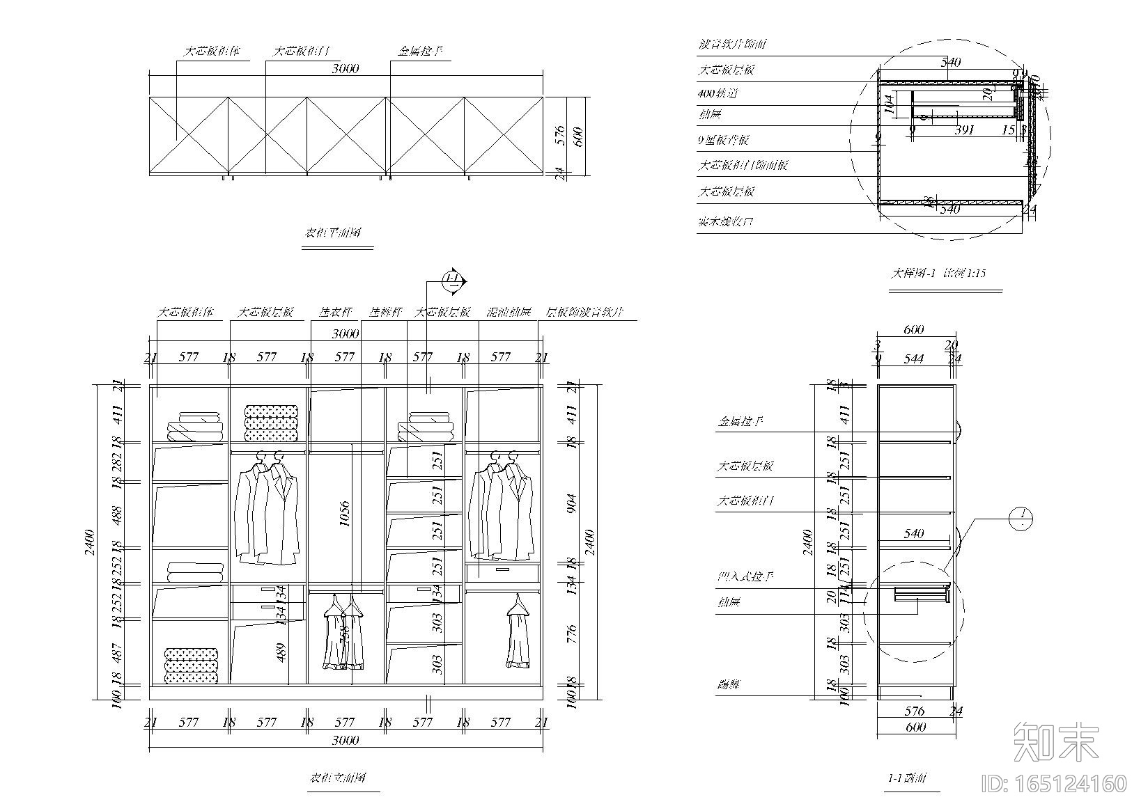 单项衣柜设计节点详图-6套施工图下载