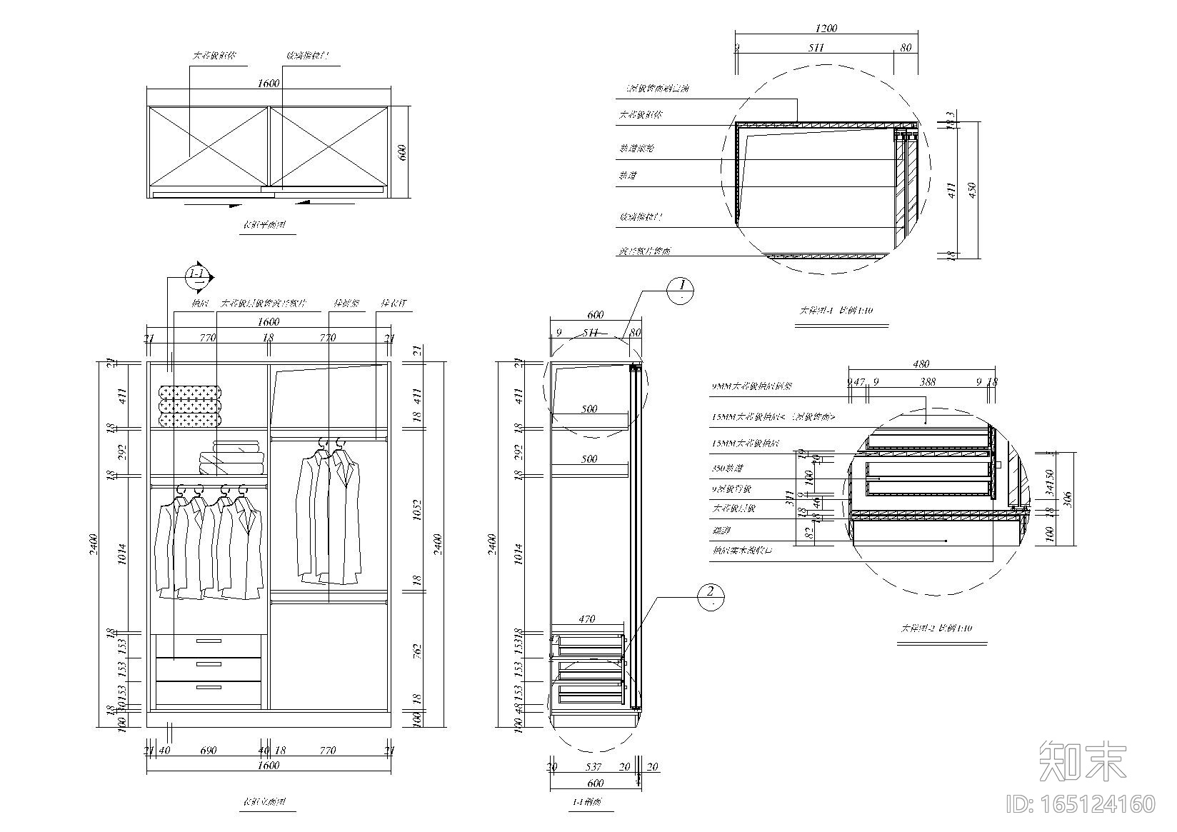 单项衣柜设计节点详图-6套施工图下载