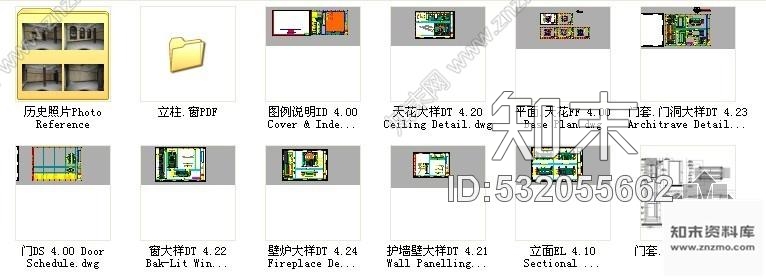 施工图上海某酒店老楼改造接待处装修图cad施工图下载【ID:532055662】