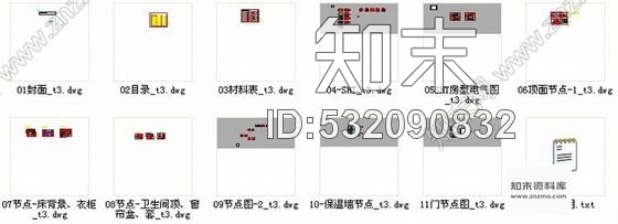 施工图辽宁工业园办公楼标准双人房装修施工图cad施工图下载【ID:532090832】