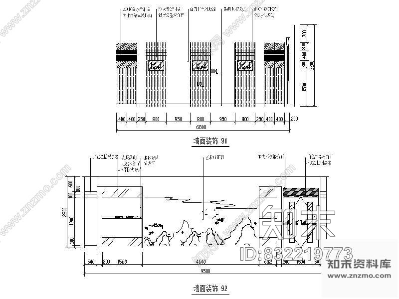 图块/节点十套造型墙立面图cad施工图下载【ID:832219773】