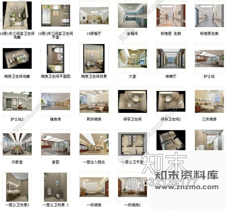 施工图中医药研究院住院楼精装施工图含效果cad施工图下载【ID:632139177】