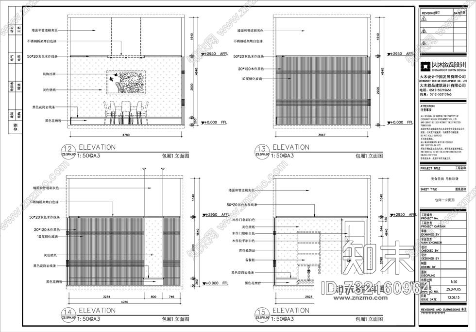 蒋国兴叙品设计-阿克苏马仕玖煲特色主题餐馆室内施工图喊效果图cad施工图下载【ID:732160964】