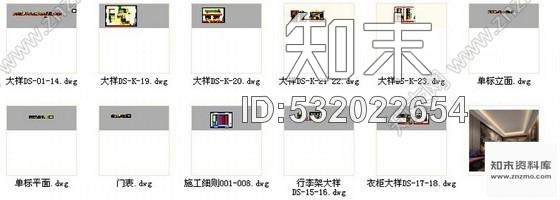 施工图江苏高档商务酒店单人客房装修施工图含效果cad施工图下载【ID:532022654】
