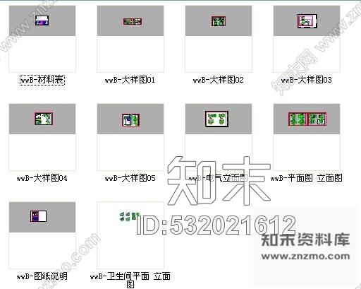 施工图株洲现代豪华酒店客房CAD施工图施工图下载【ID:532021612】