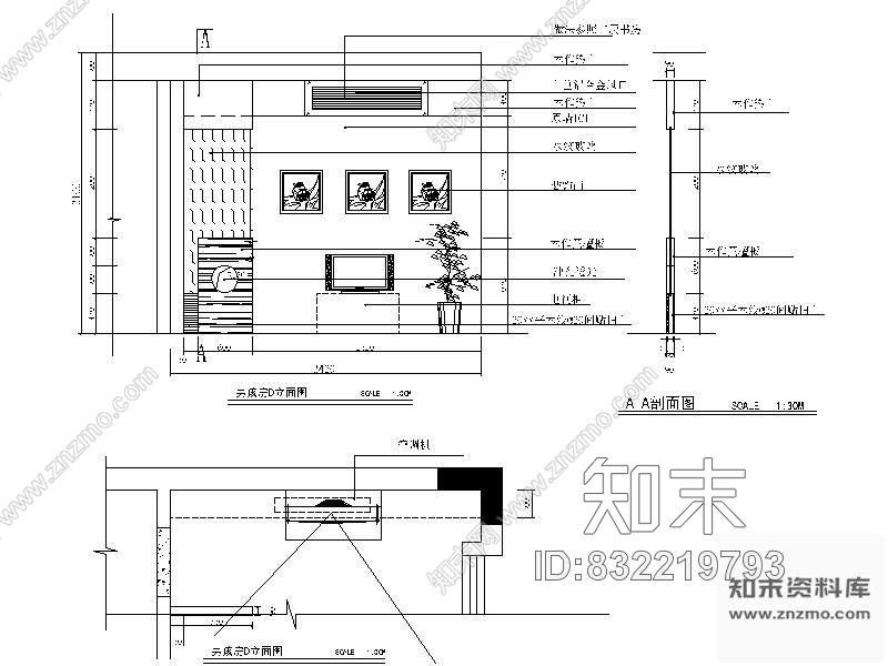 别墅男孩房立面图节点cad施工图下载【ID:832219793】