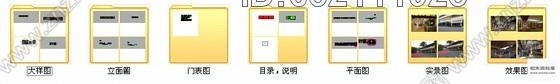 施工图广东印度风情高尔夫会所室内装修CAD施工图含效果图、实景图施工图下载【ID:632111023】