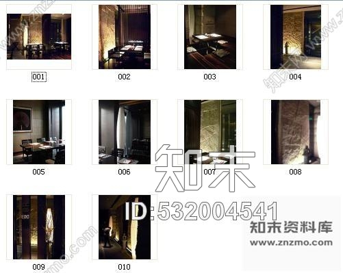 施工图北京某日本餐厅施工图含实景cad施工图下载【ID:532004541】