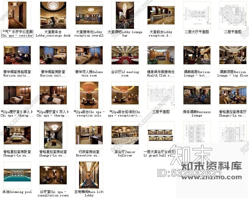 施工图成都五星级酒店部分施工图含实景cad施工图下载【ID:532032621】