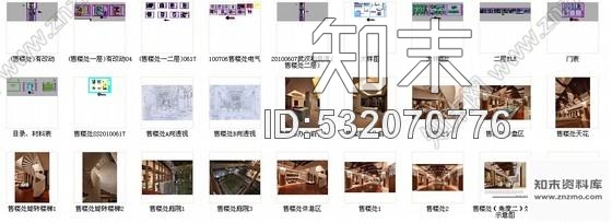 施工图武汉经典古典新中式售楼中心装修设计施工图含实景效果及手绘图cad施工图下载【ID:532070776】