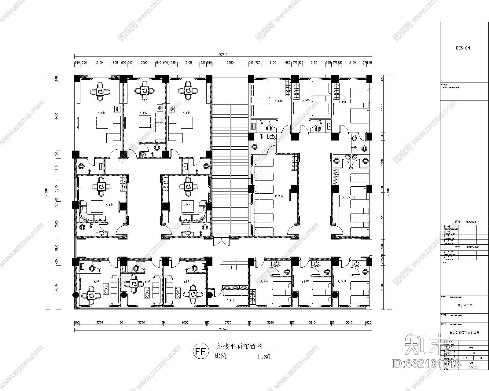 白云山茶楼带效果图及施工图-编号028cad施工图下载【ID:832161018】