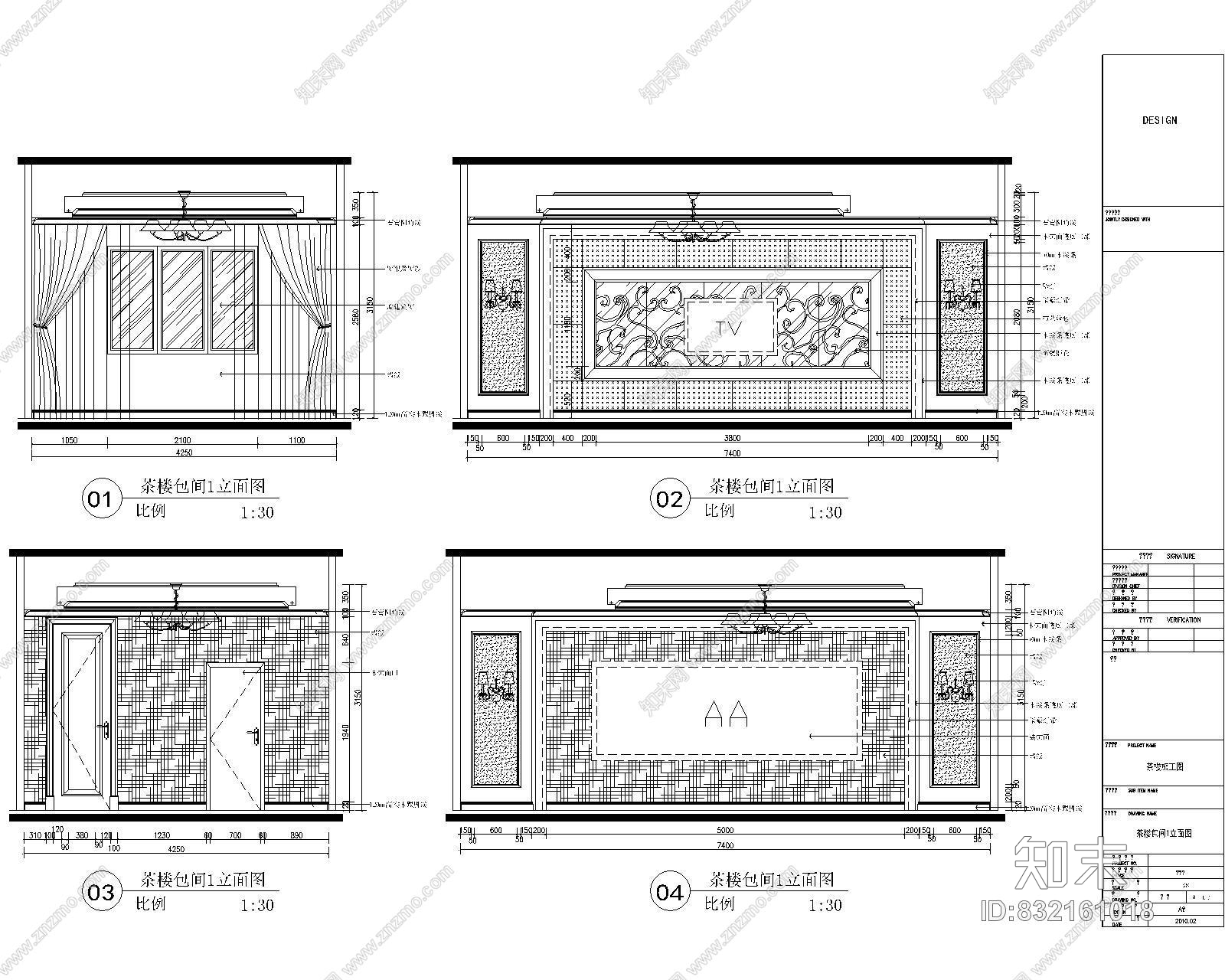 白云山茶楼带效果图及施工图-编号028cad施工图下载【ID:832161018】